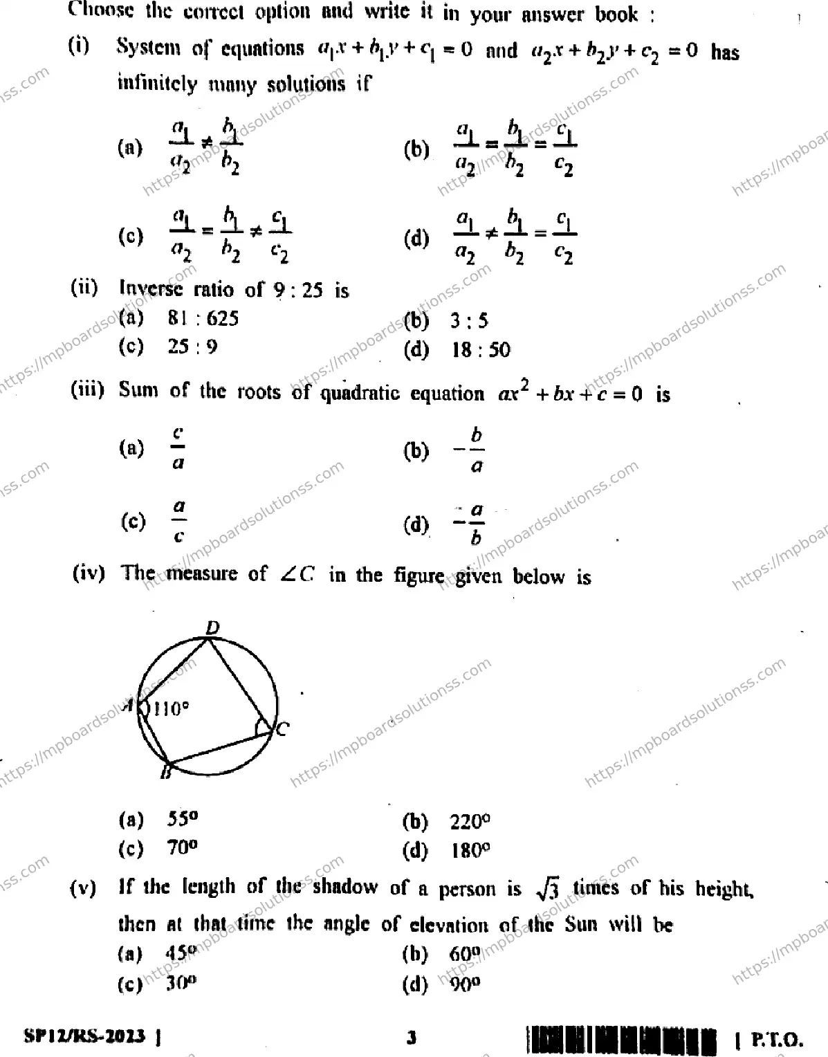MP Board Class 10 Mathematics RS HE-791801 Final Paper 2017 Image 3