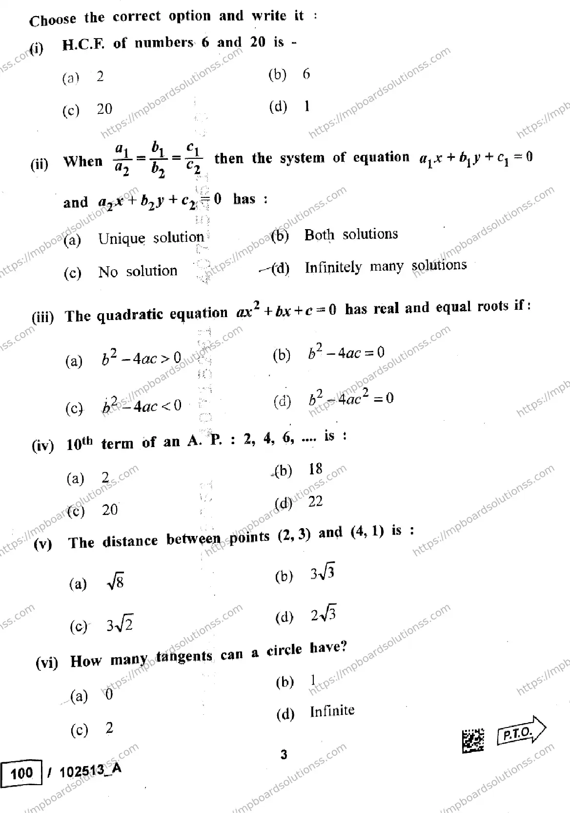 MP Board Class 10 Mathematics Set A-273030 Final Paper 2025 Image 3