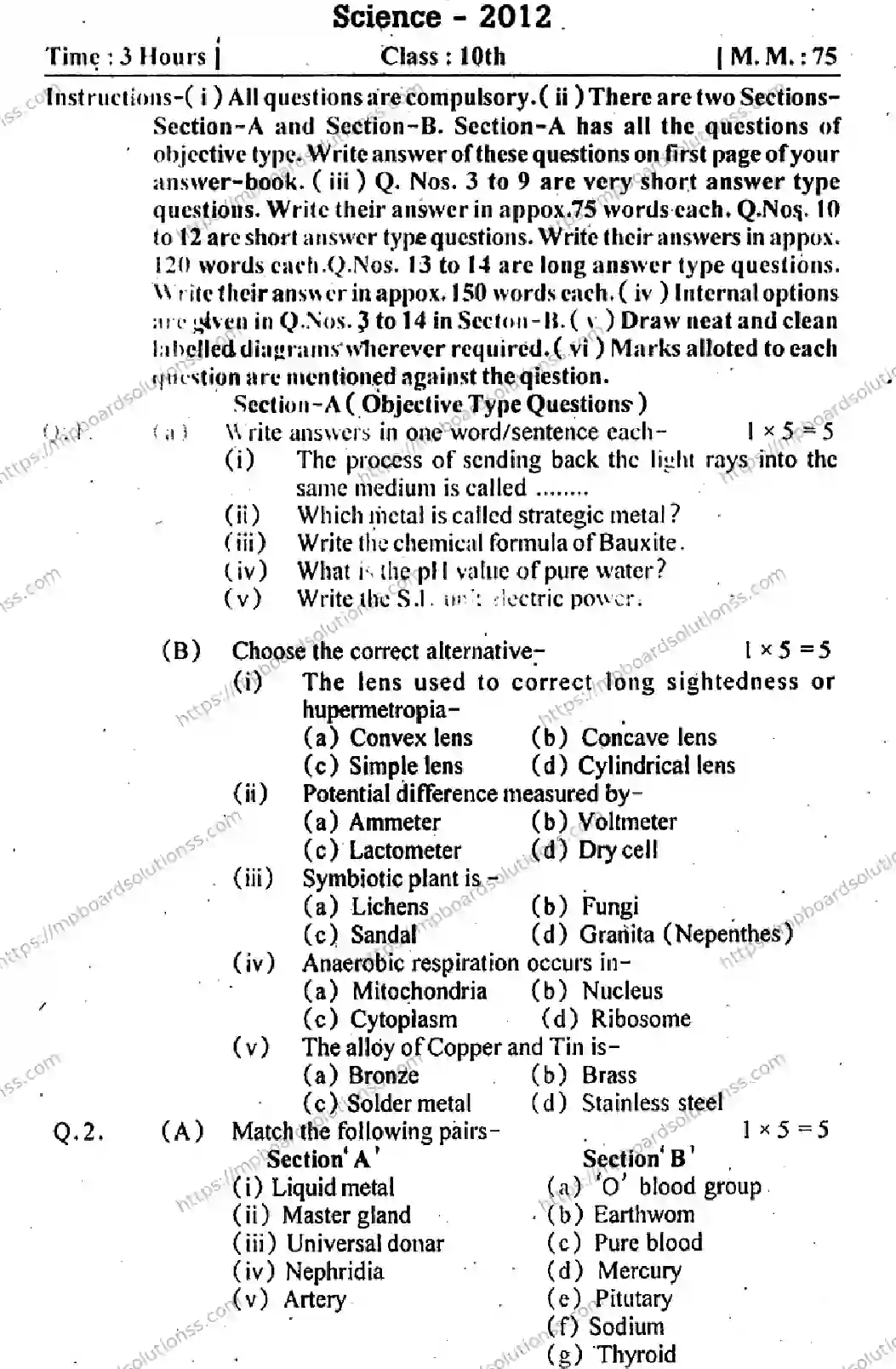 MP Board Class 10 Science EM-268813 Final Paper 2012 Image 1
