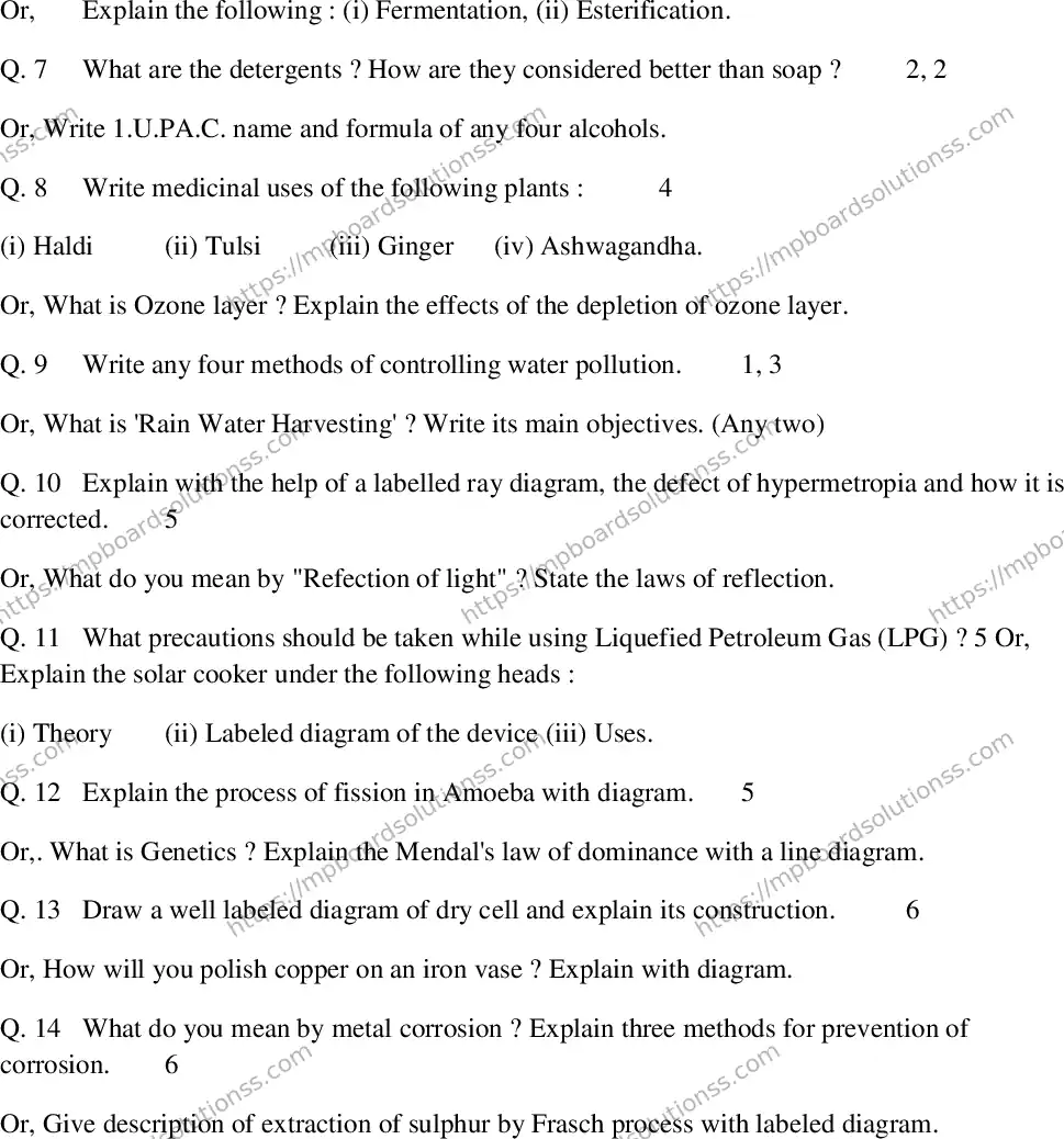 MP Board Class 10 Science EM-888643 Final Paper 2013 Image 3