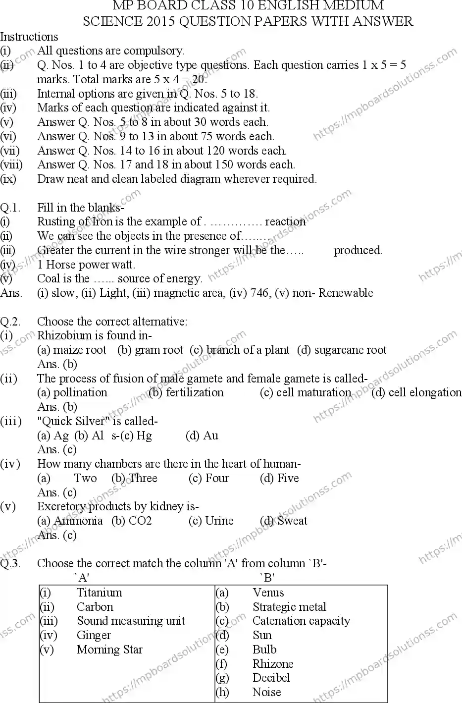 MP Board Class 10 Science EM With Answer-134750 Final Paper 2015 Image 1