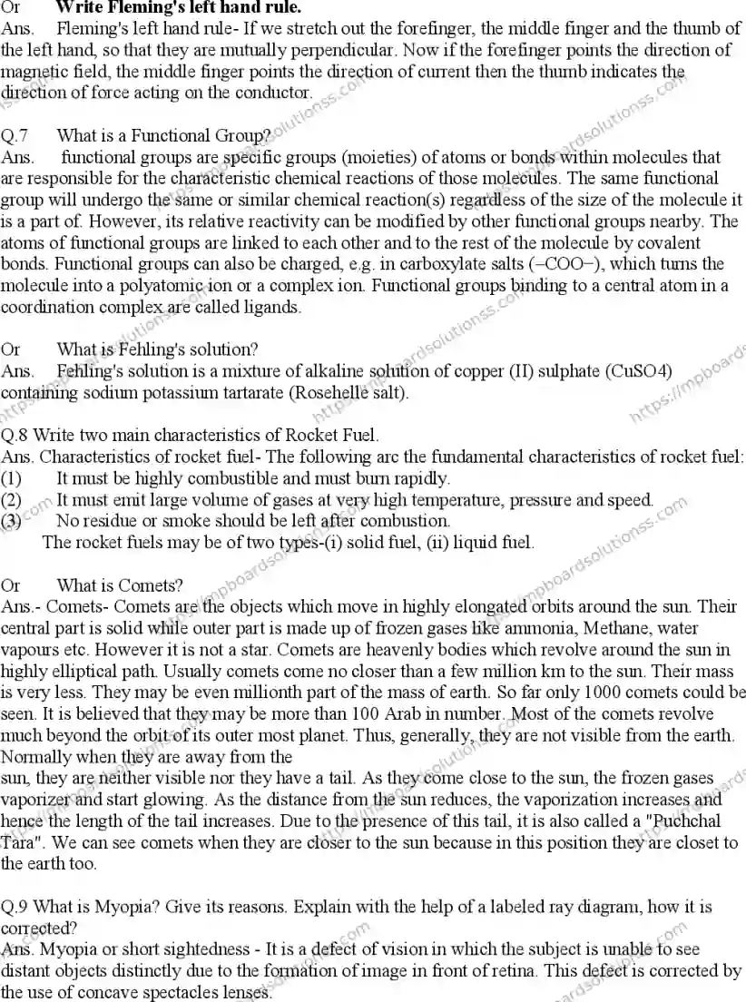MP Board Class 10 Science EM With Answer-134750 Final Paper 2015 Image 3