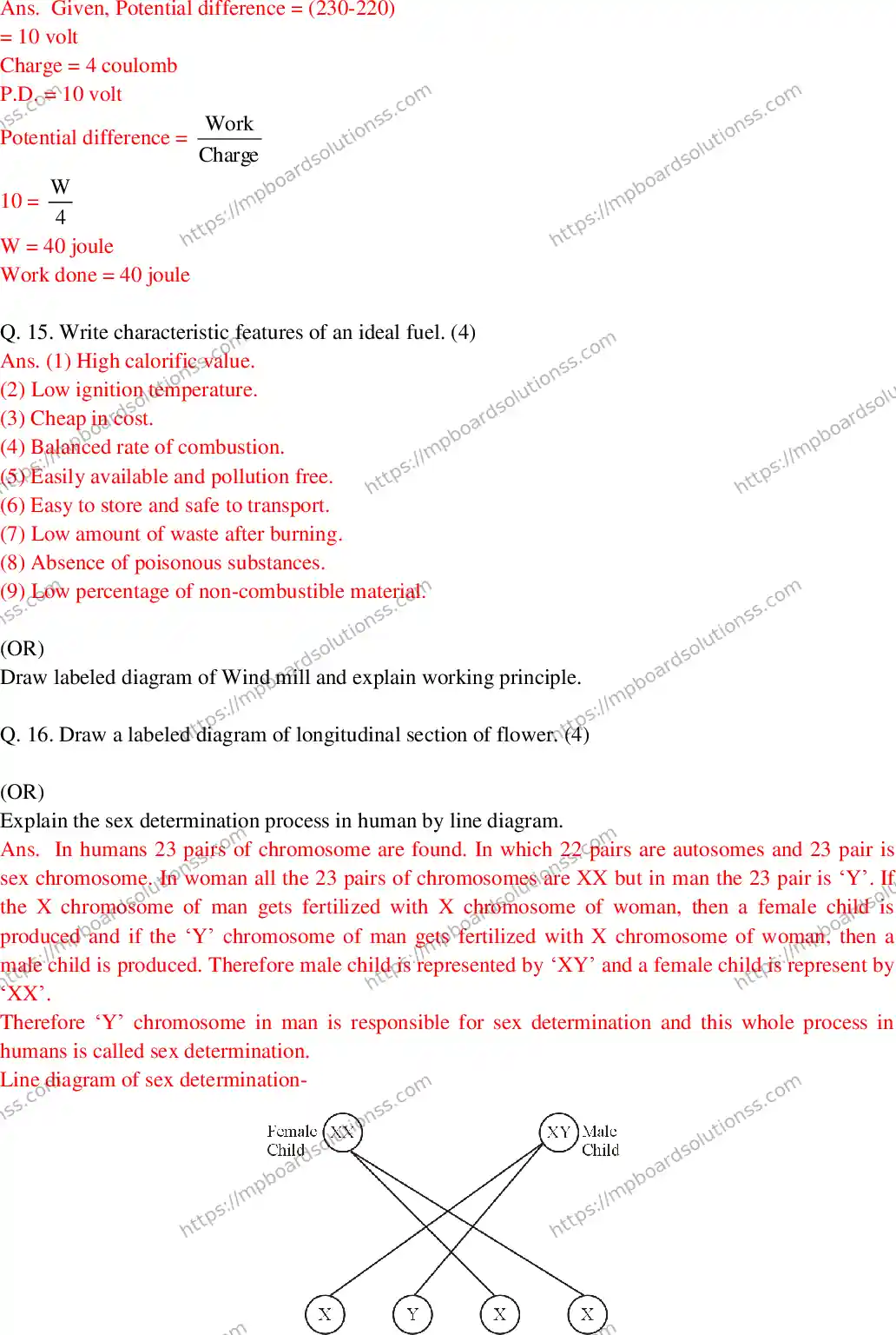 MP Board Class 10 Science EM With Answer-608727 Final Paper 2017 Image 5
