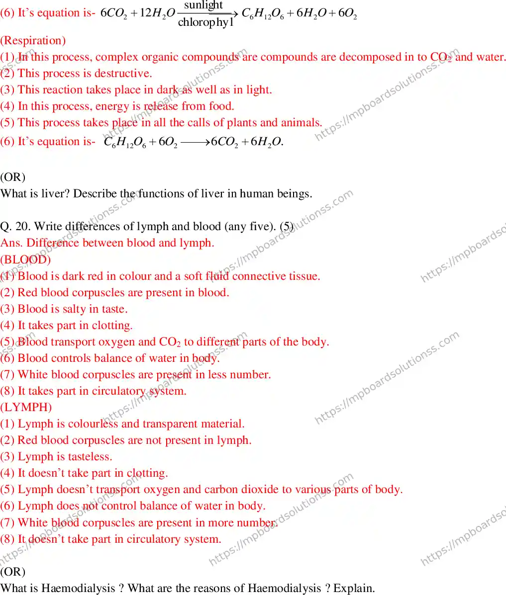 MP Board Class 10 Science EM With Answer-608727 Final Paper 2017 Image 7