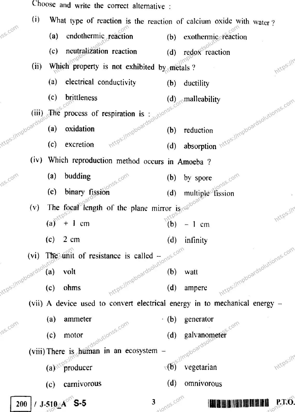 MP Board Class 10 Science J Set A-299985 Final Paper 2023 Image 3