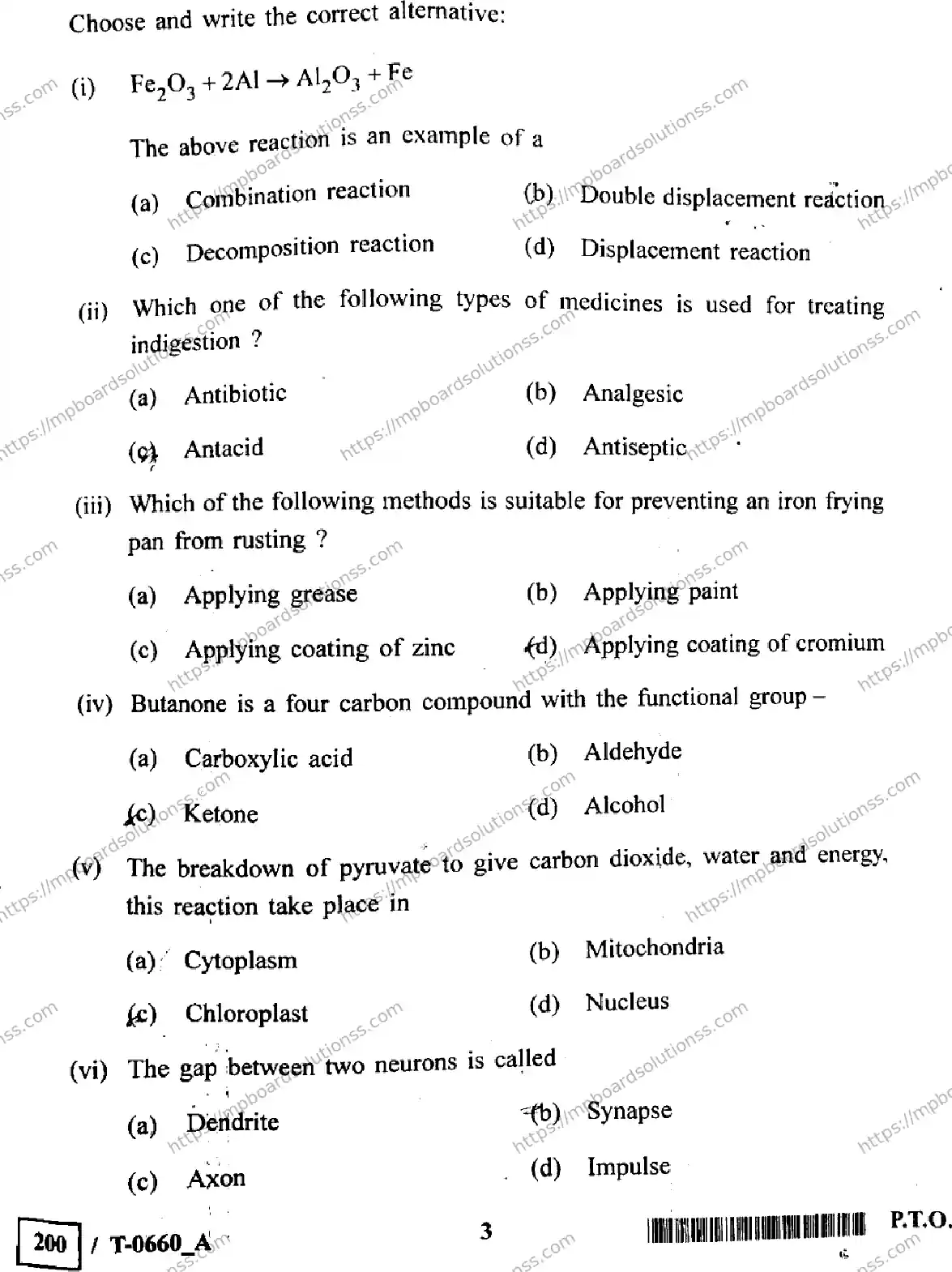 MP Board Class 10 Science T Set A-390045 Final Paper 2024 Image 3