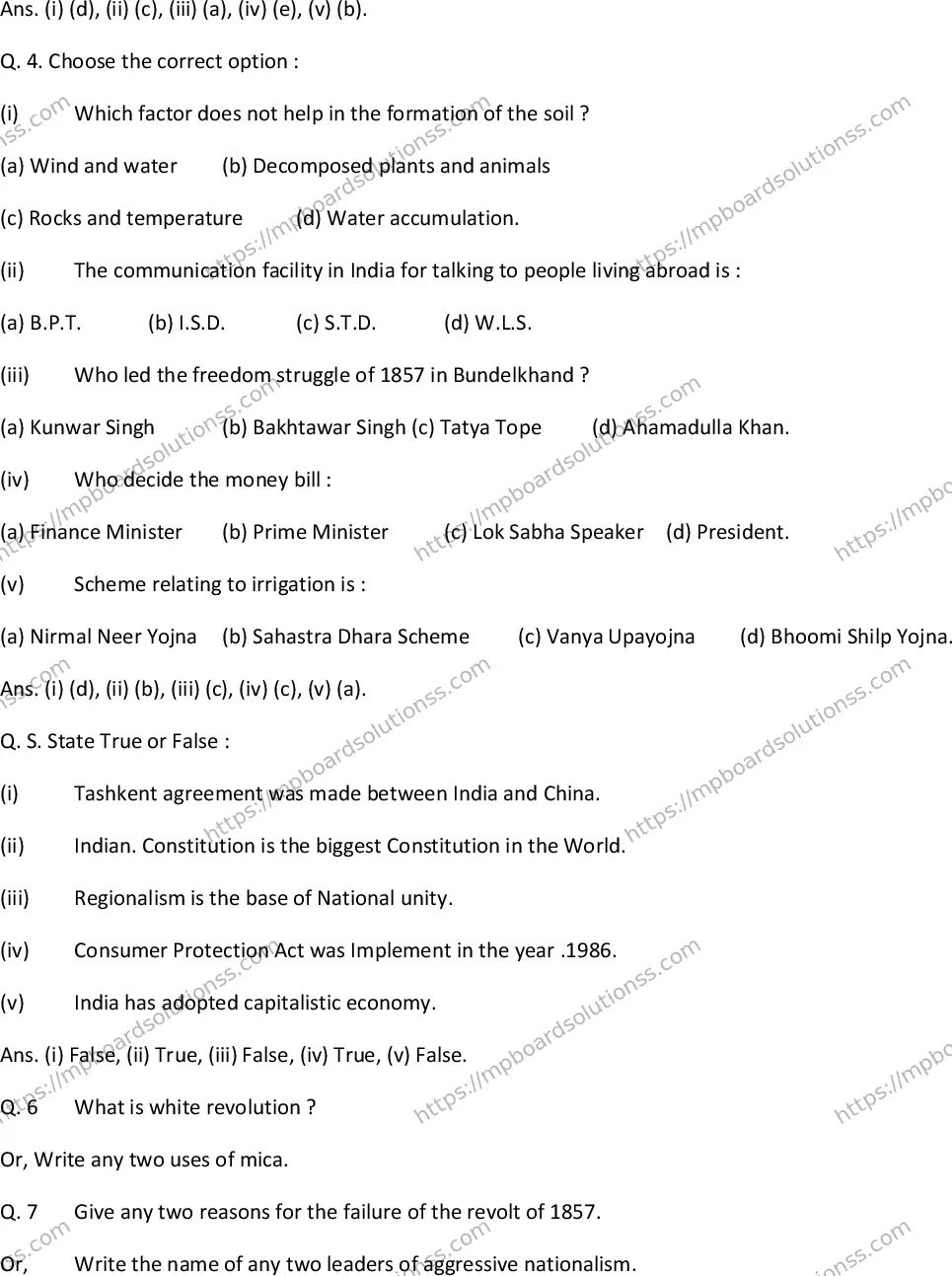 MP Board Class 10 Social Science EM-275074 Final Paper 2016 Image 2