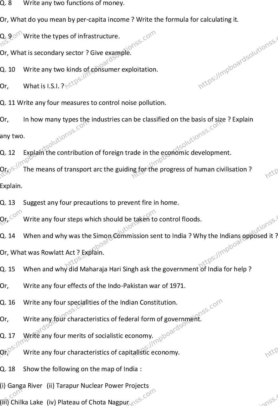 MP Board Class 10 Social Science EM-275074 Final Paper 2016 Image 3
