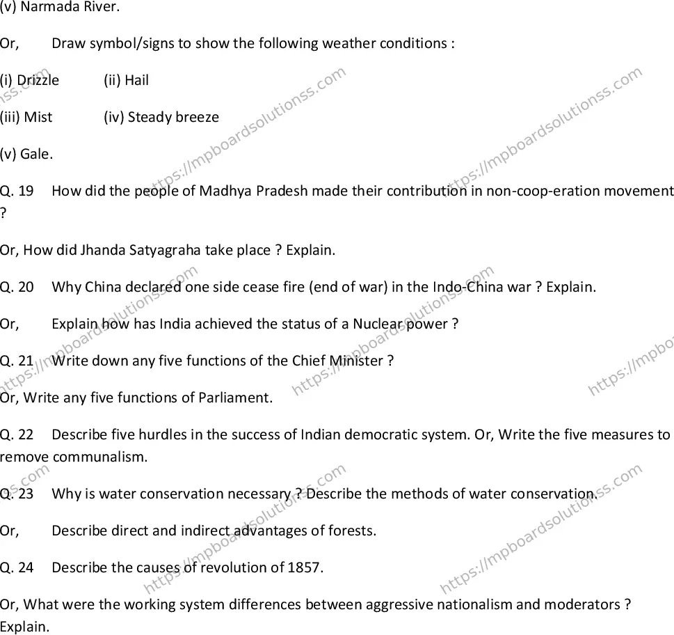 MP Board Class 10 Social Science EM-275074 Final Paper 2016 Image 4