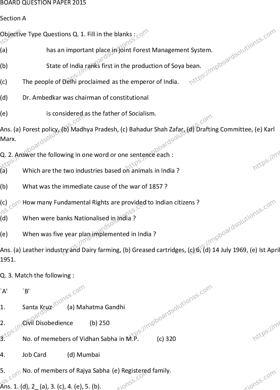 MP Board Class 10 Social Science EM-347521 Final Paper 2015 Image 1