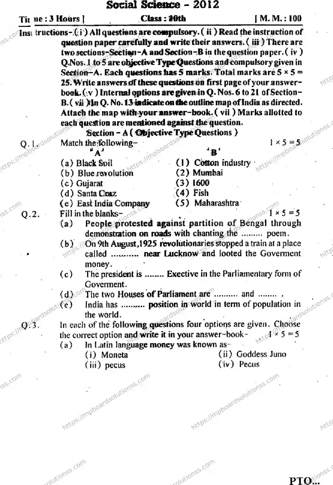 MP Board Class 10 Social Science EM-358551 Final Paper 2012 Image 1