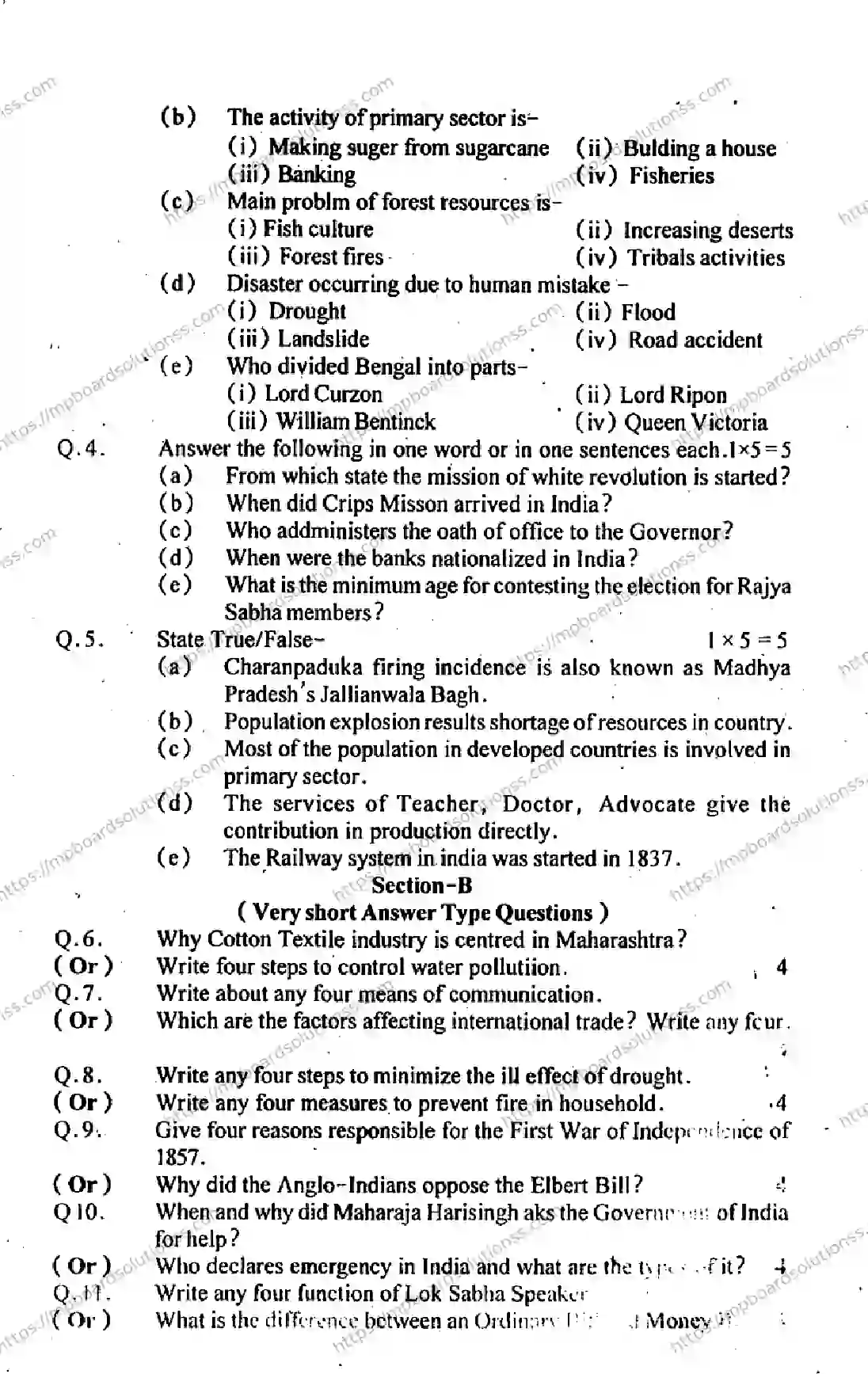 MP Board Class 10 Social Science EM-358551 Final Paper 2012 Image 2