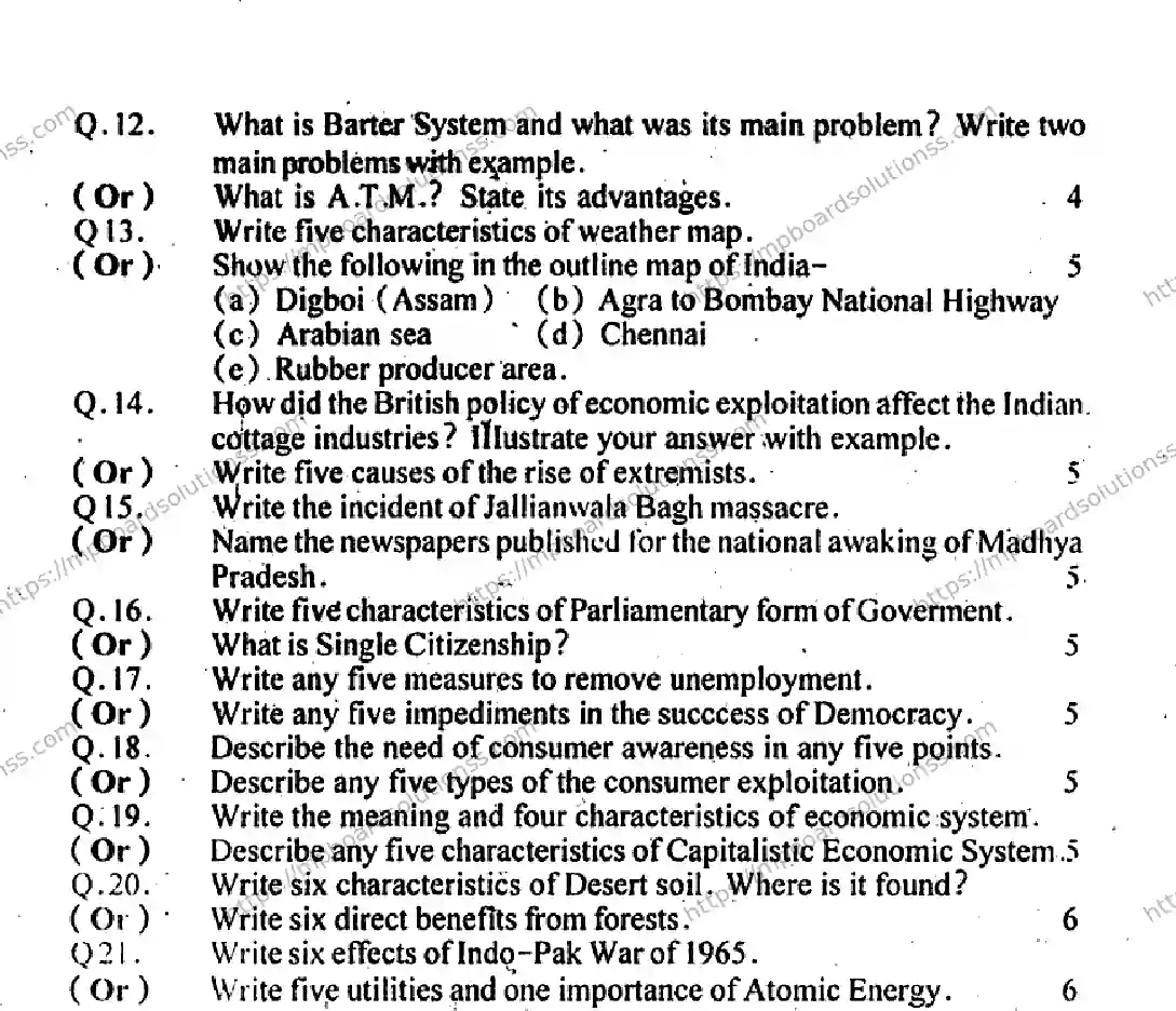 MP Board Class 10 Social Science EM-358551 Final Paper 2012 Image 3