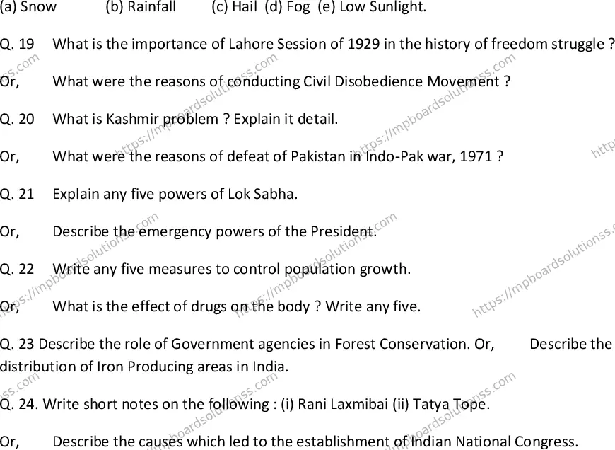 MP Board Class 10 Social Science EM-365845 Final Paper 2014 Image 4