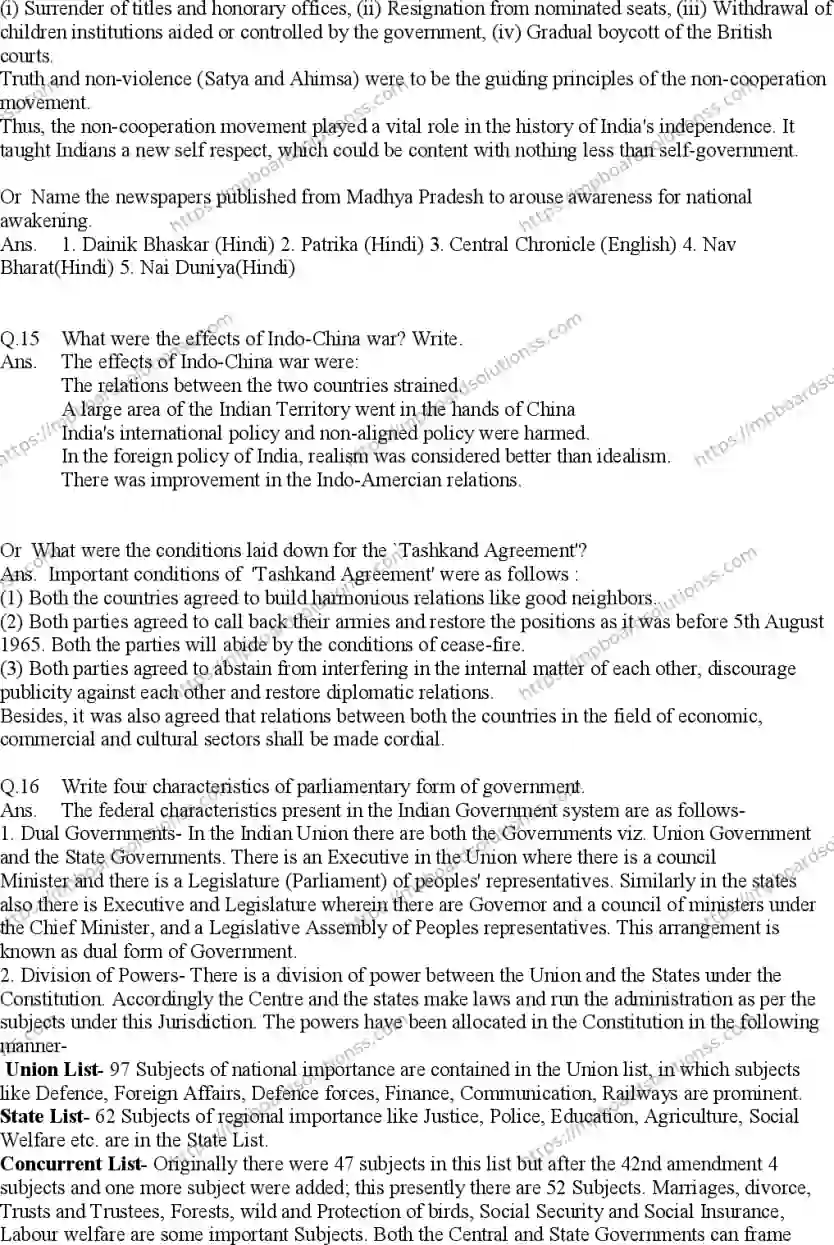 MP Board Class 10 Social Science EM With Answer-490164 Final Paper 2015 Image 5