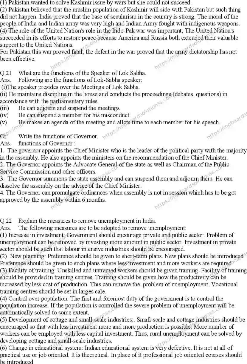 MP Board Class 10 Social Science EM With Answer-490164 Final Paper 2015 Image 8