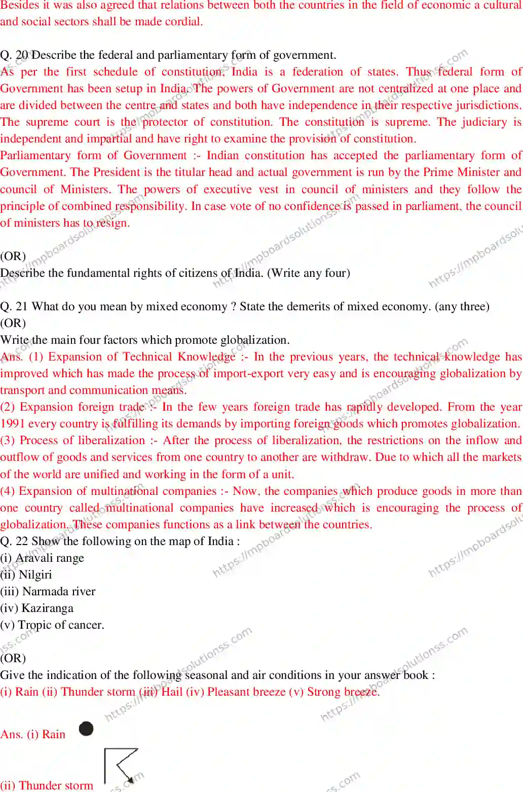 MP Board Class 10 Social Science EM With Answer-907404 Final Paper 2017 Image 6