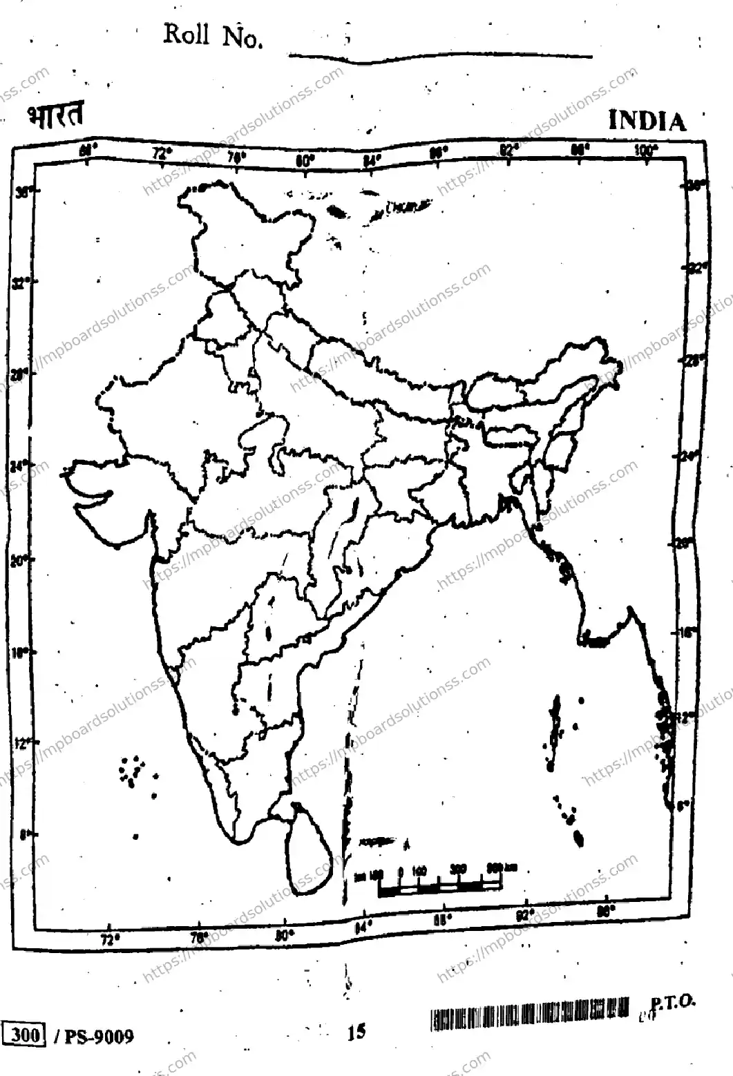 MP Board Class 10 Social Science HE-107662 Final Paper 2020 Image 15