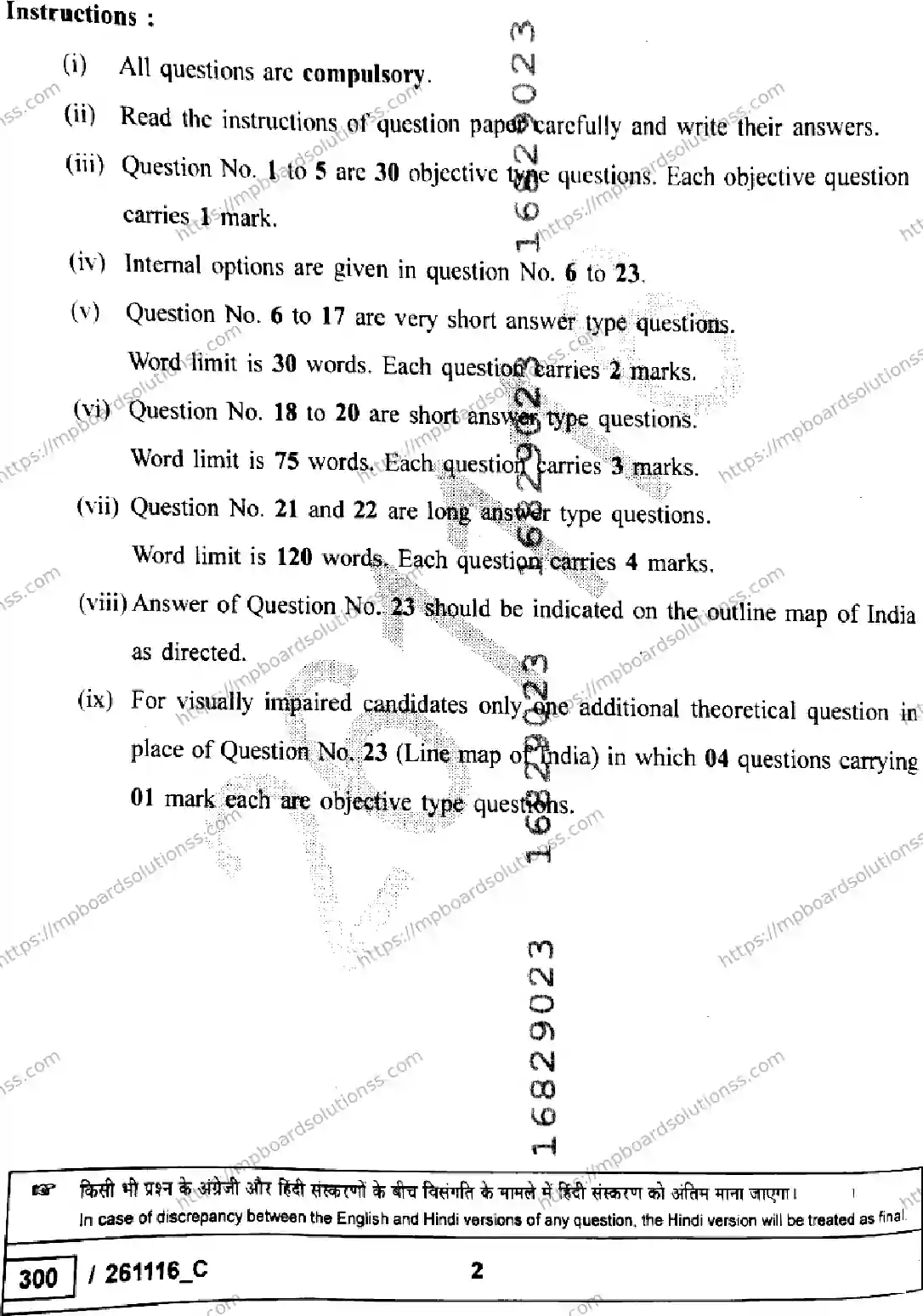 MP Board Class 10 Social Science Set C-628346 Final Paper 2026 Image 2