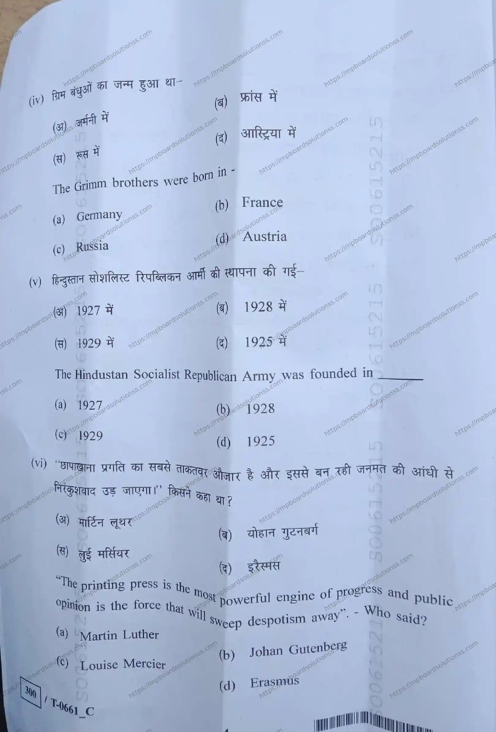 MP Board Class 10 Social Science T Set C-246802 Final Paper 2024 Image 4