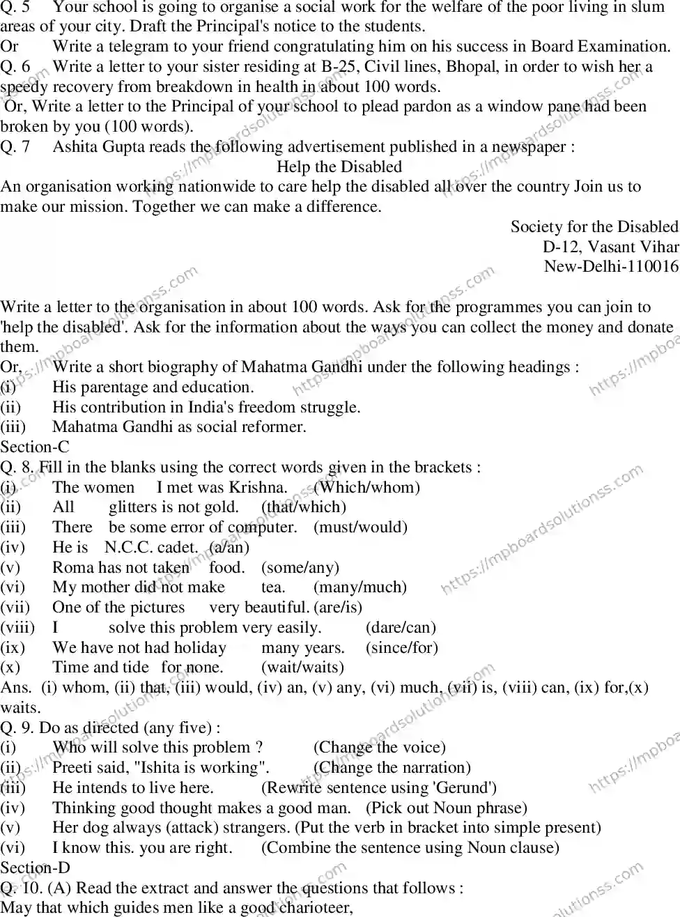 MP Board Class 10 Special English-887775 Final Paper 2013 Image 3