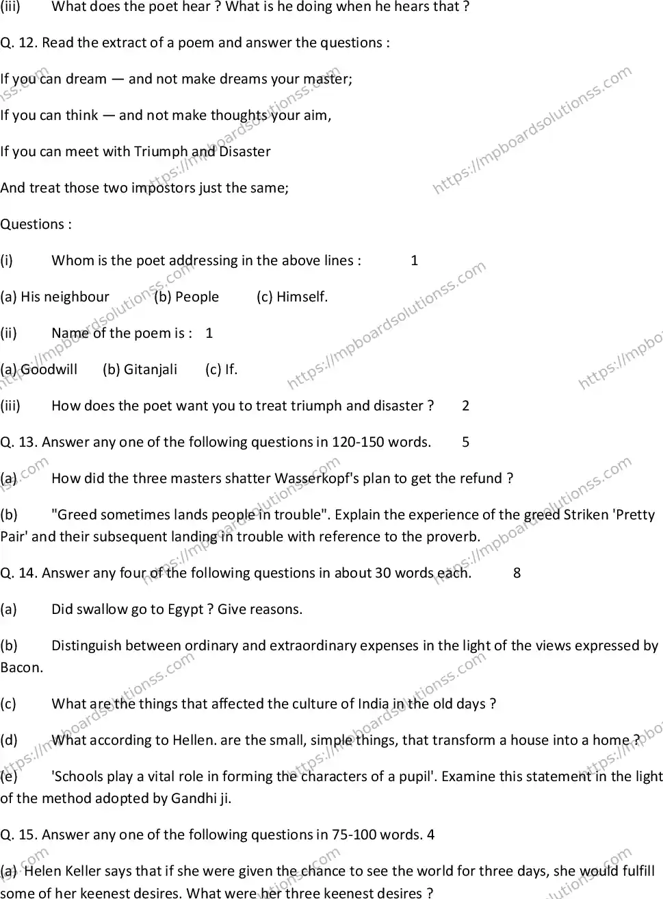 MP Board Class 10 Special English EM-507032 Final Paper 2016 Image 7