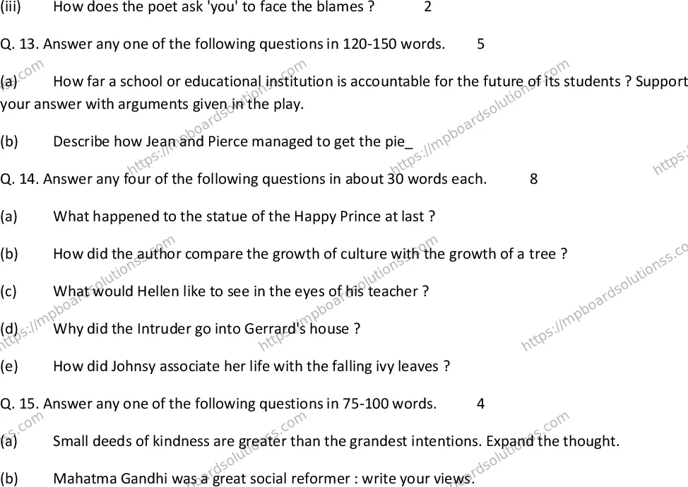 MP Board Class 10 Special English EM-672164 Final Paper 2017 Image 6