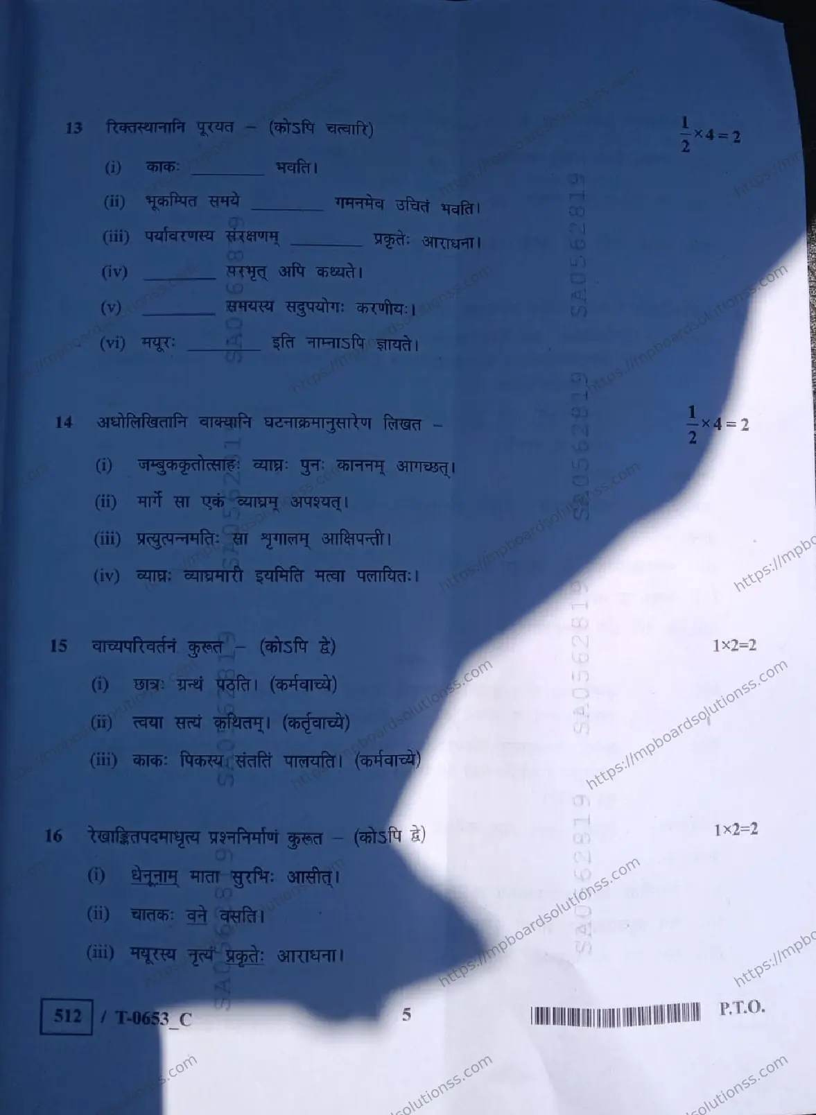 MP Board Class 10 संस्कृत T Set C-679879 Final Paper 2024 Image 5