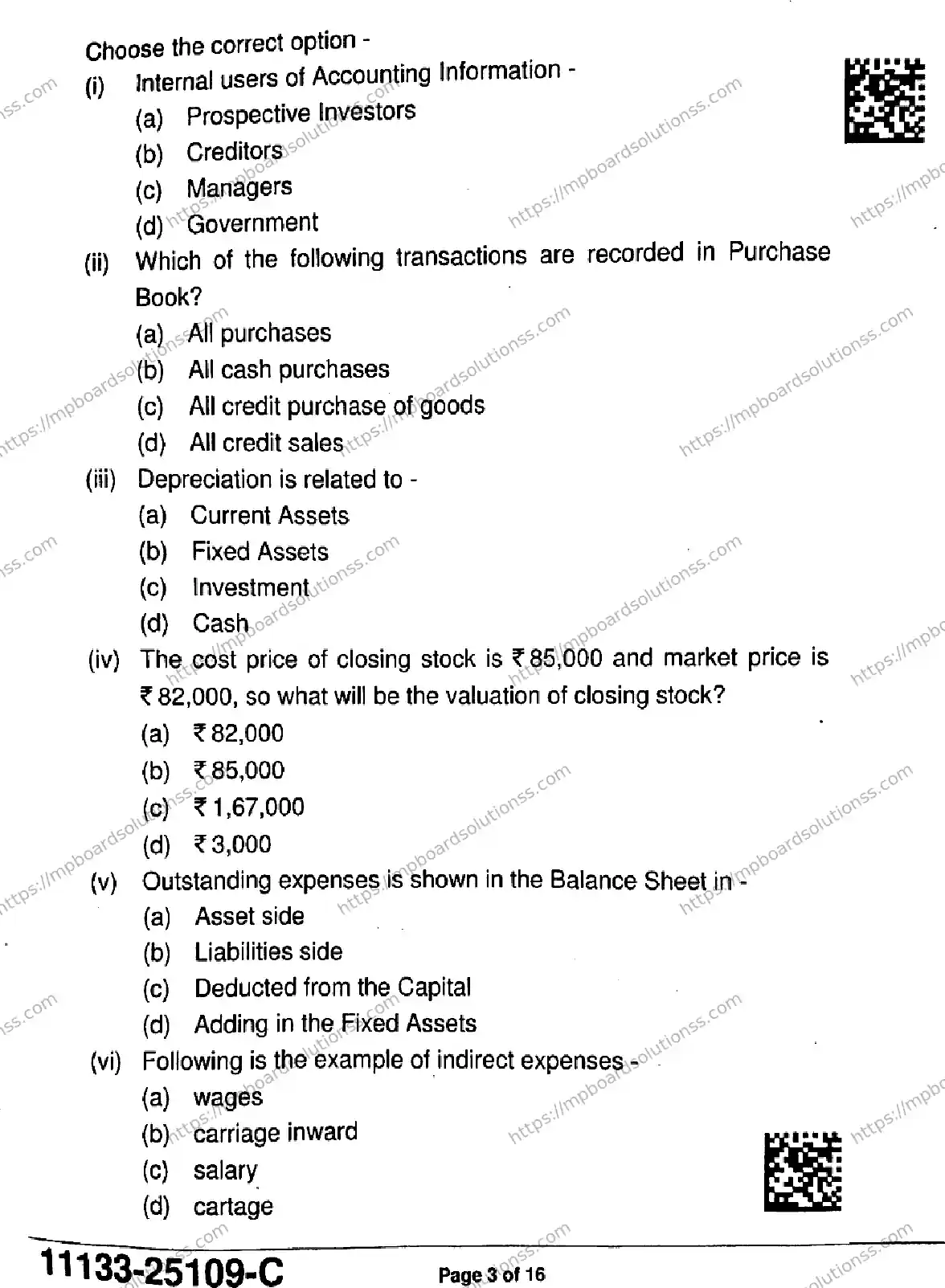 MP Board Class 11 Accountancy-852448 Final Paper 2025 Image 3