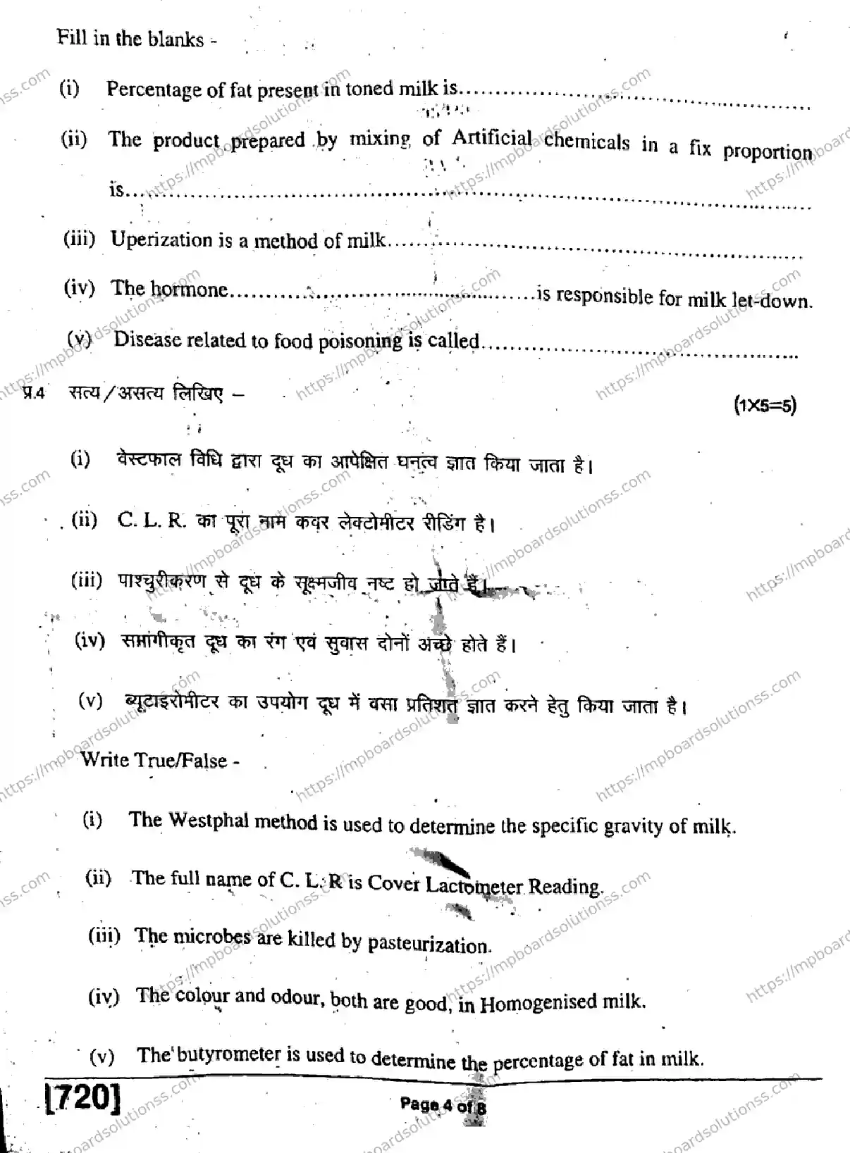 MP Board Class 11 Animal, Husbandry, Milk, Trade-127033 Final Paper 2019 Image 4
