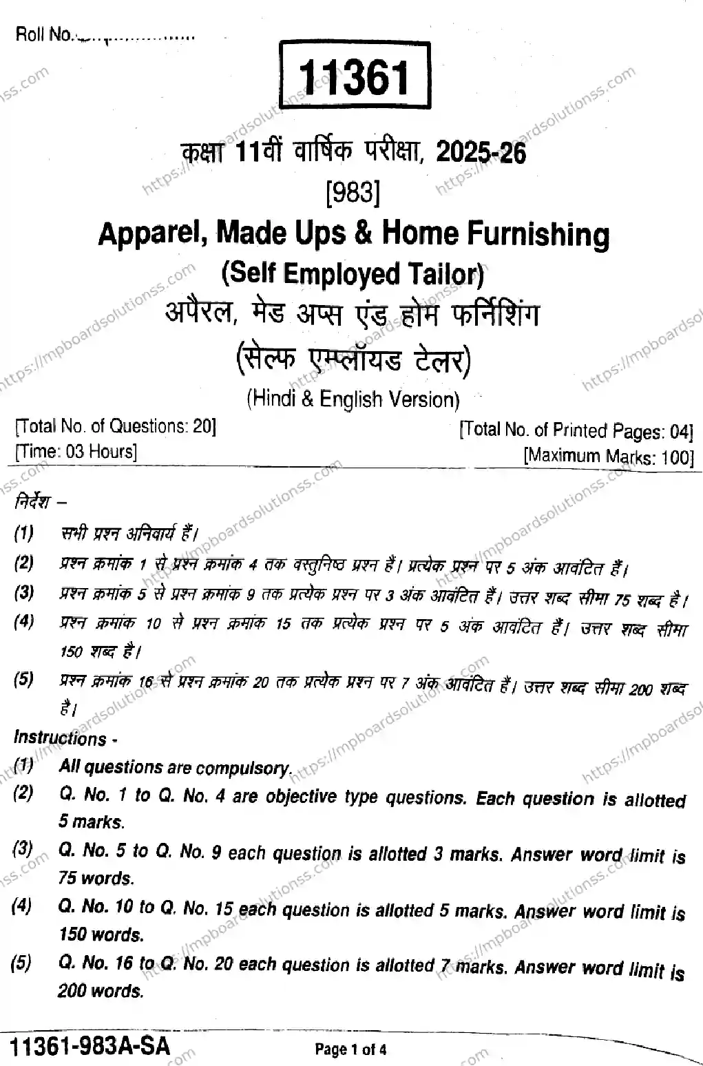 MP Board Class 11 Apparel Made UPS And Home Furnishing-884166 Final Paper 2026 Image 1