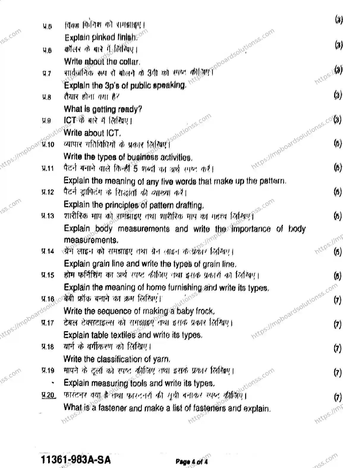 MP Board Class 11 Apparel Made UPS And Home Furnishing-884166 Final Paper 2026 Image 4