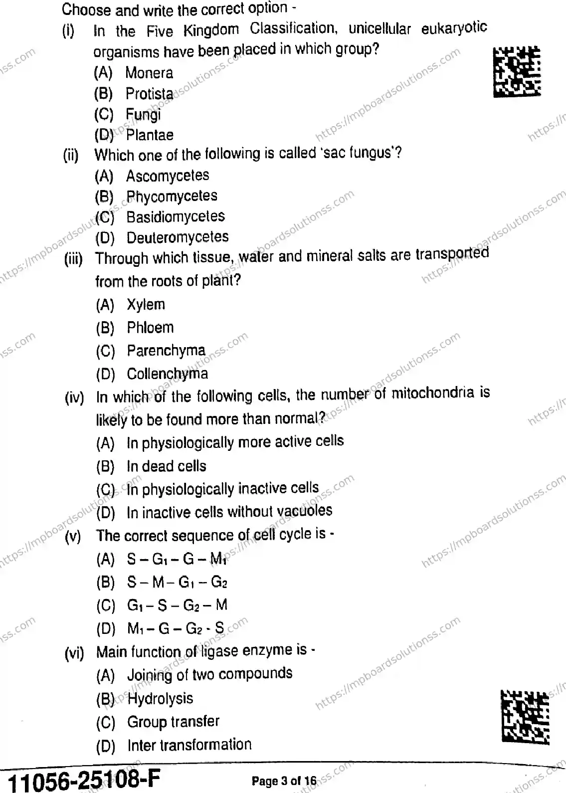 MP Board Class 11 Biology-668157 Final Paper 2025 Image 3