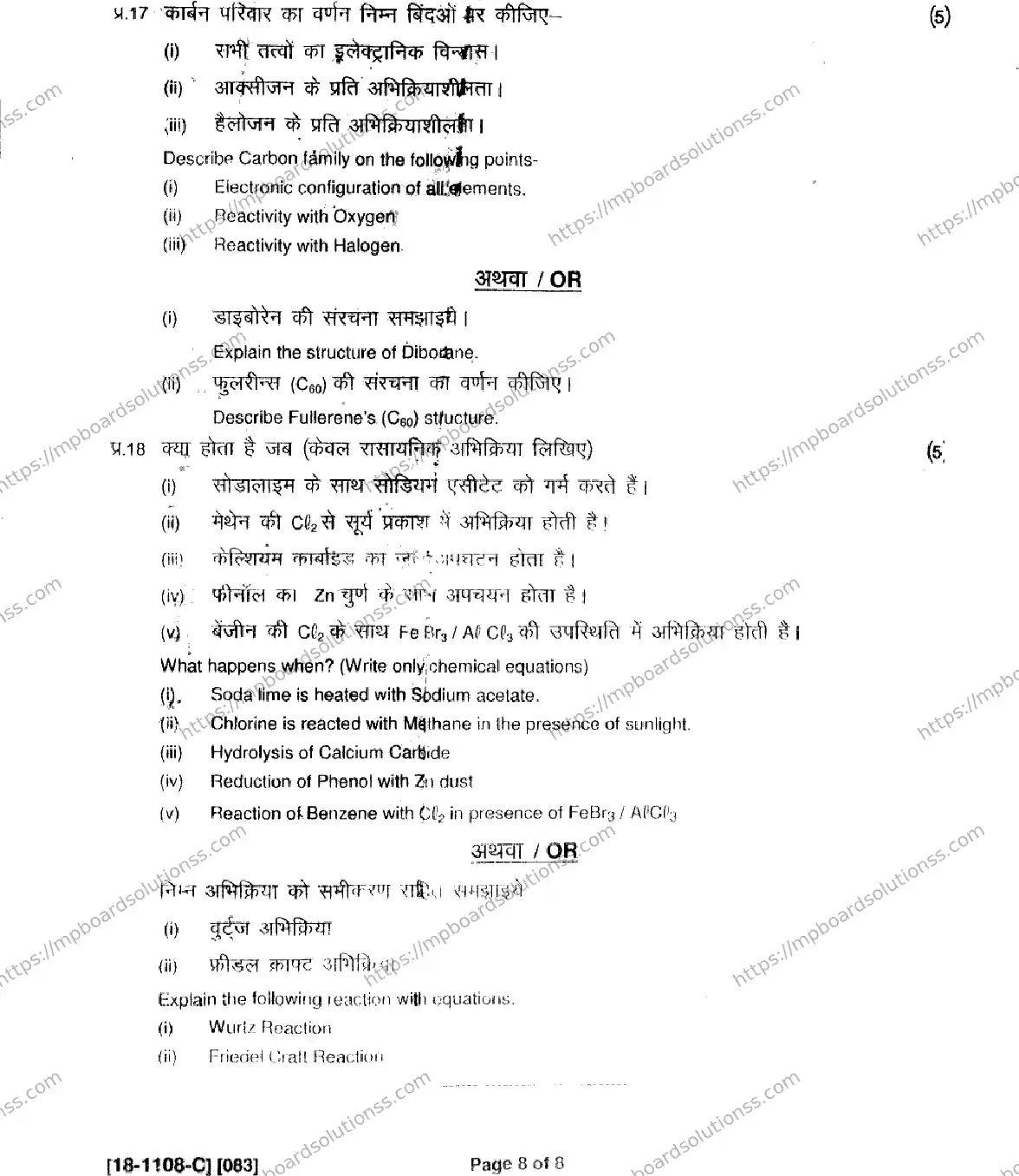 MP Board Class 11 Chemistry-295001 Final Paper 2018 Image 8