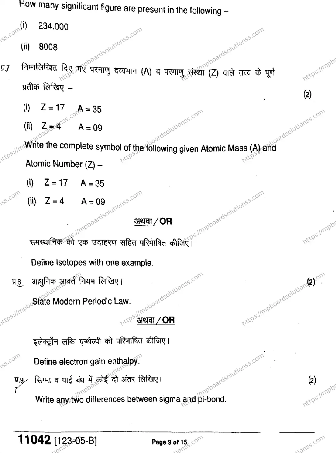 MP Board Class 11 Chemistry-914437 Final Paper 2023 Image 9