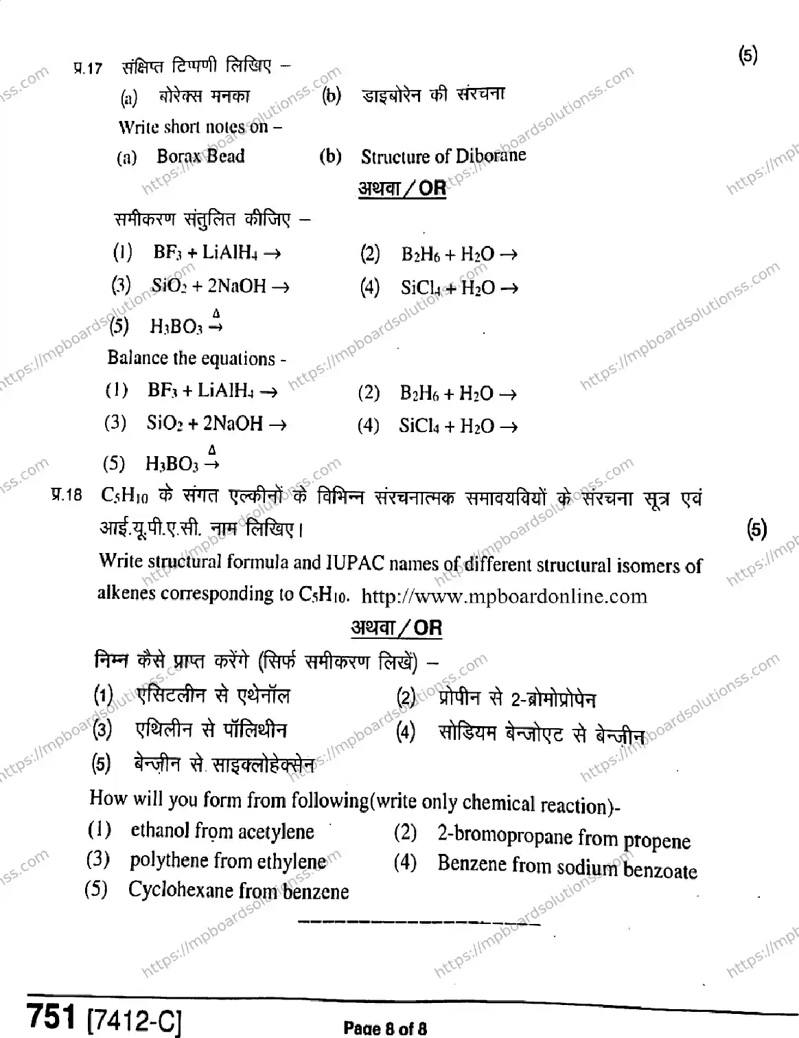 MP Board Class 11 Chemistry HE-753360 Final Paper 2020 Image 8