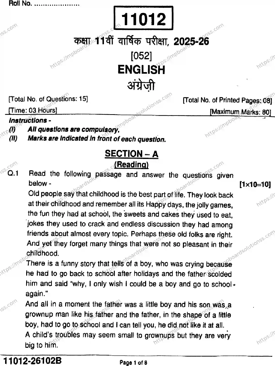 MP Board Class 11 English-185329 Final Paper 2026 Image 1