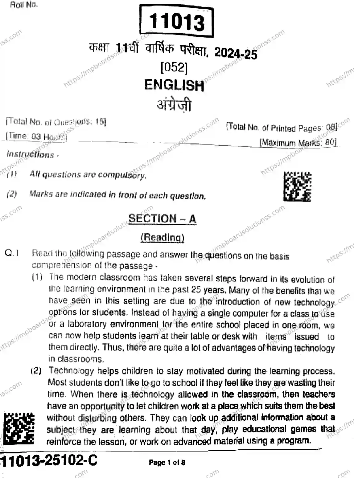 MP Board Class 11 English-197664 Final Paper 2025 Image 1