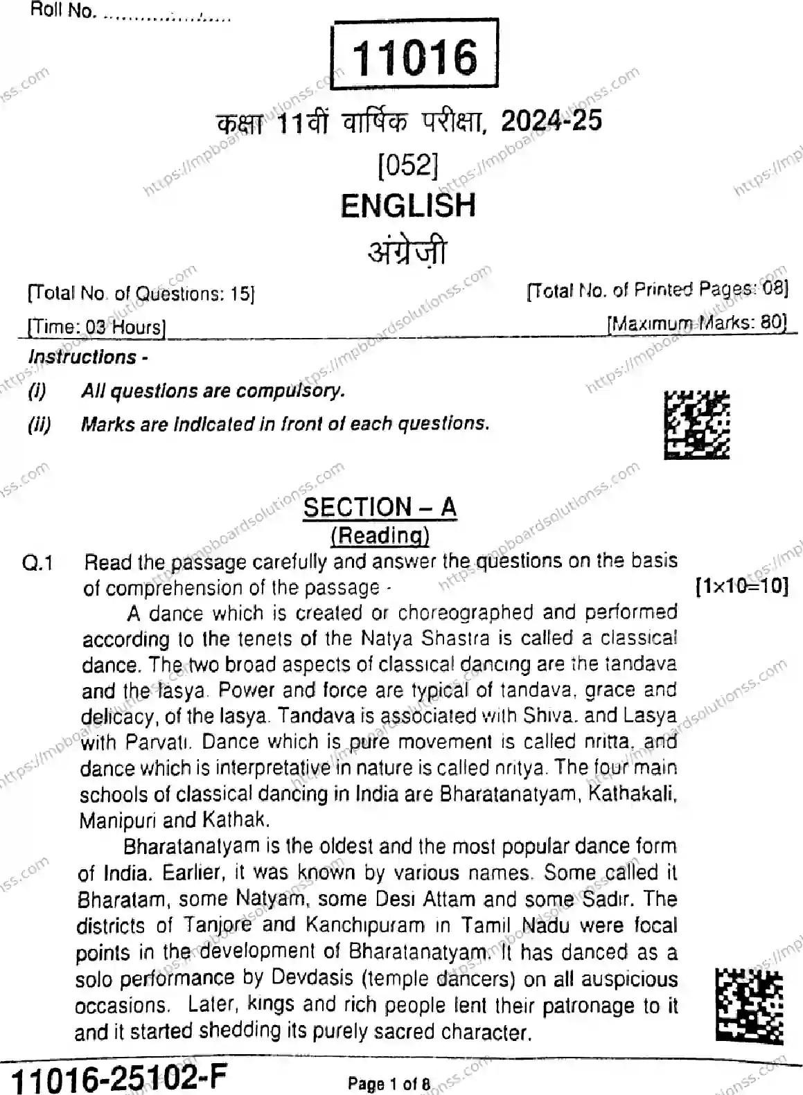 MP Board Class 11 English-230049 Final Paper 2025 Image 1