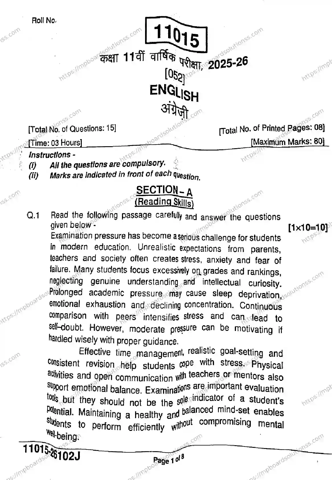 MP Board Class 11 English-365095 Final Paper 2026 Image 1