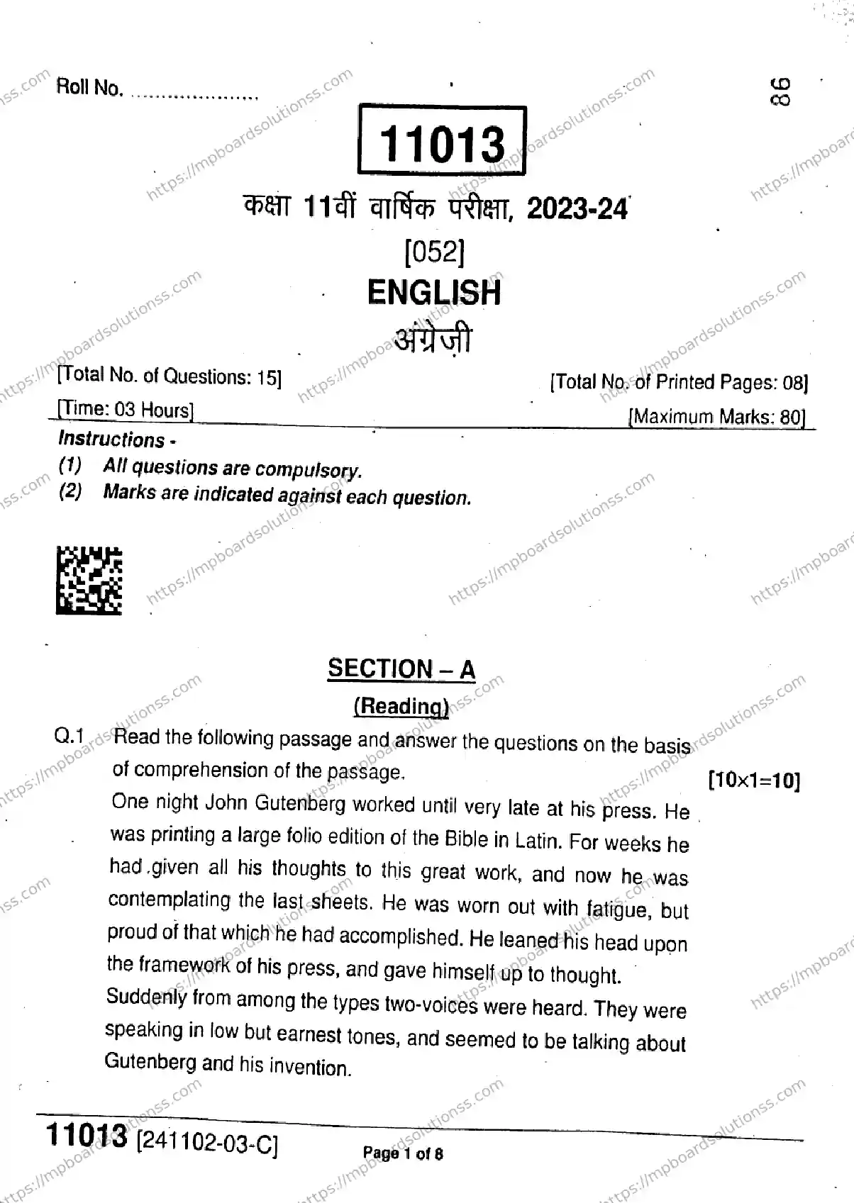 MP Board Class 11 English-365982 Final Paper 2024 Image 1