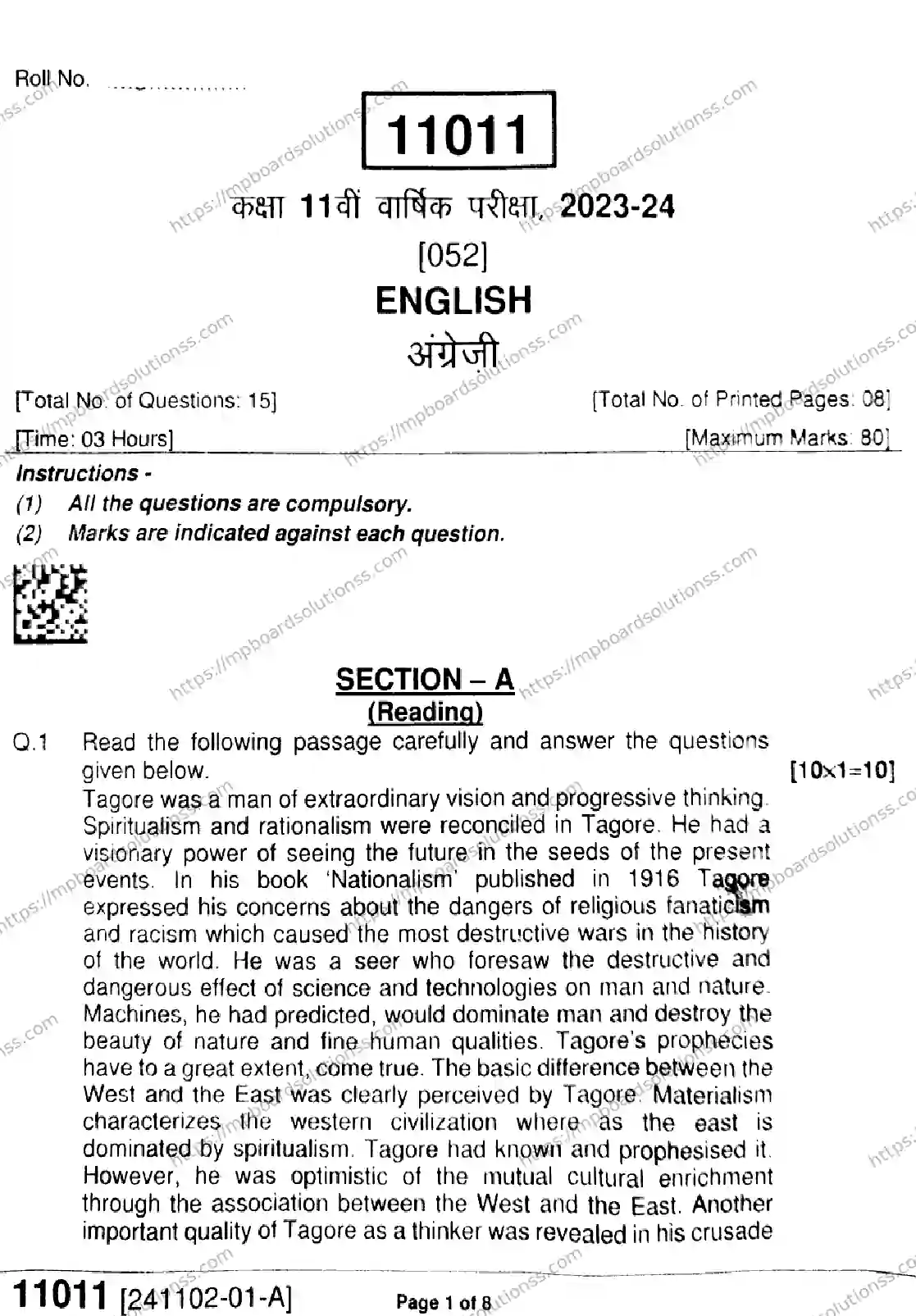 MP Board Class 11 English-392162 Final Paper 2024 Image 1