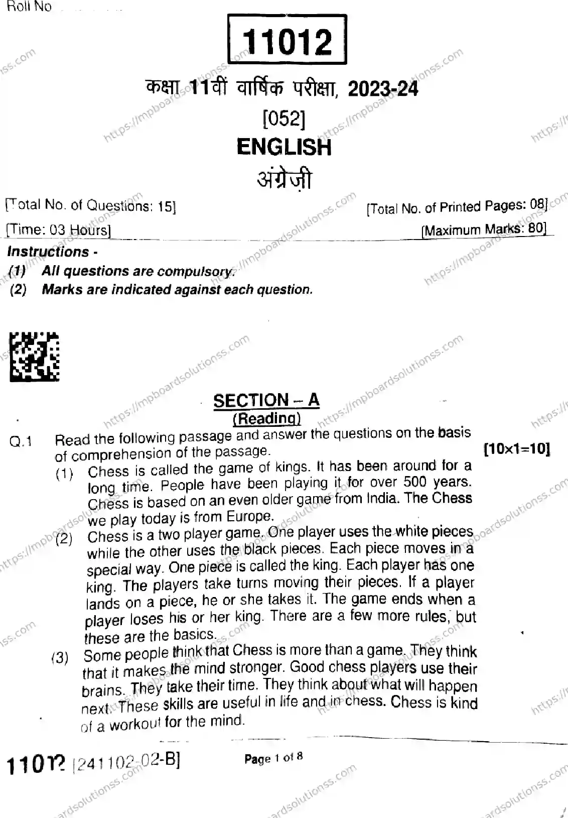 MP Board Class 11 English-427689 Final Paper 2024 Image 1
