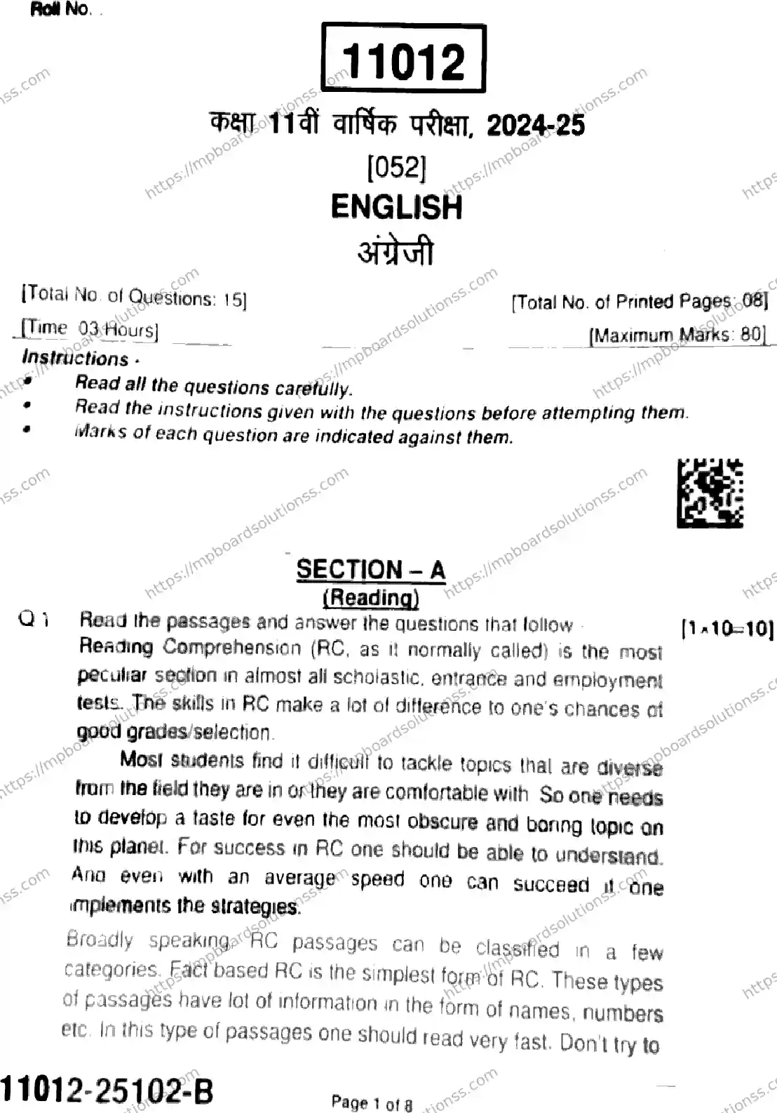 MP Board Class 11 English-560828 Final Paper 2025 Image 1