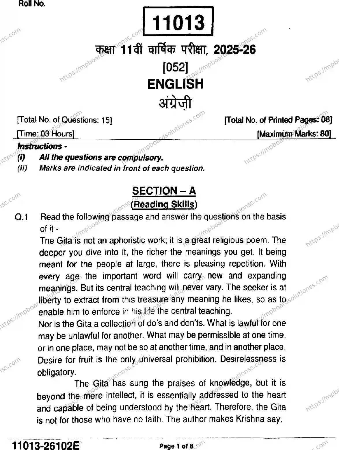 MP Board Class 11 English-726485 Final Paper 2026 Image 1