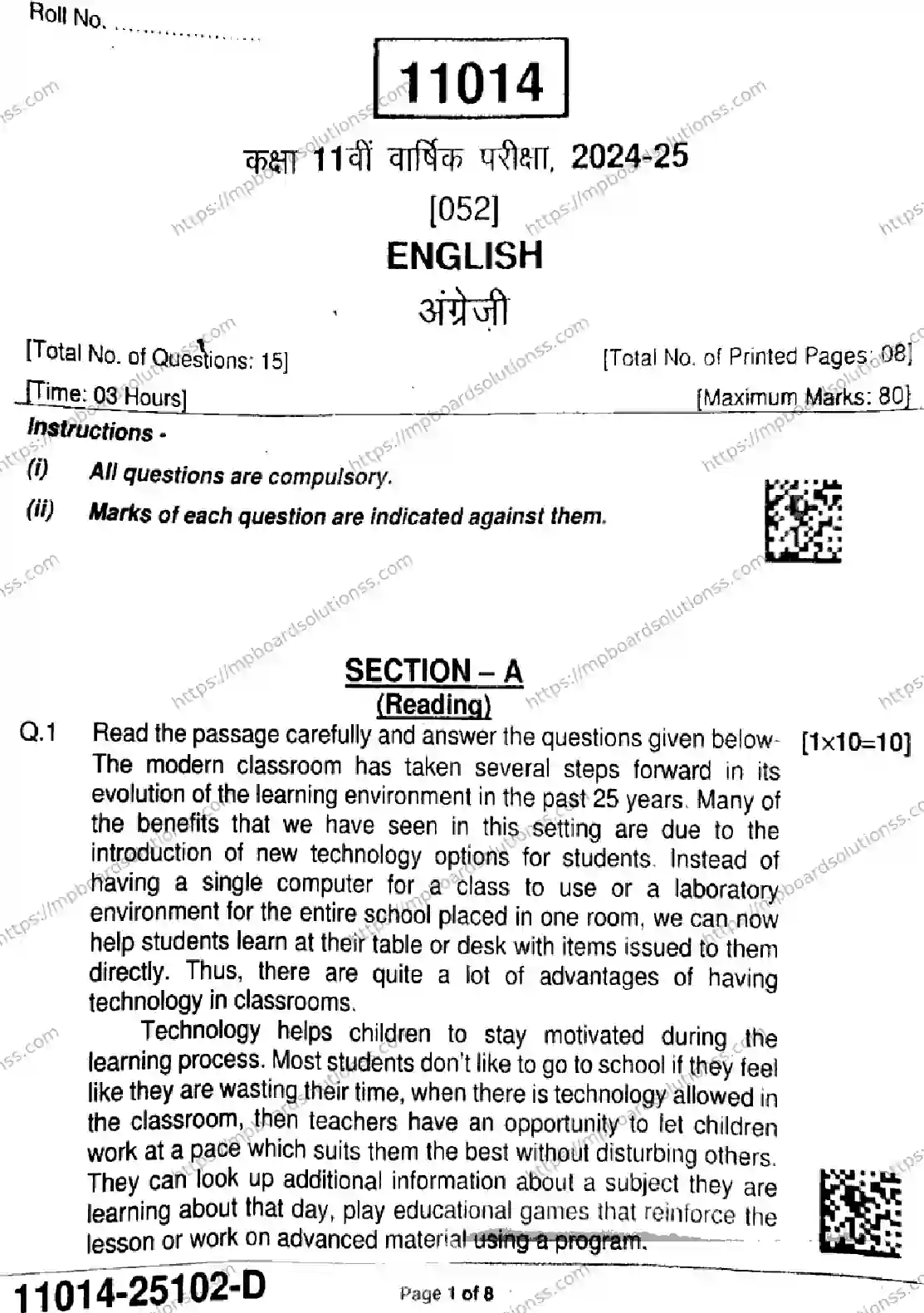 MP Board Class 11 English-771984 Final Paper 2025 Image 1