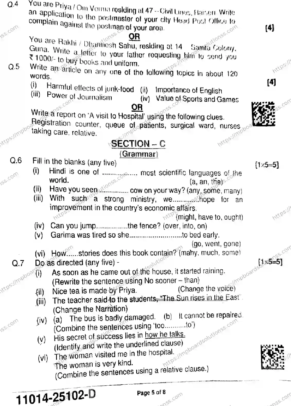 MP Board Class 11 English-771984 Final Paper 2025 Image 5