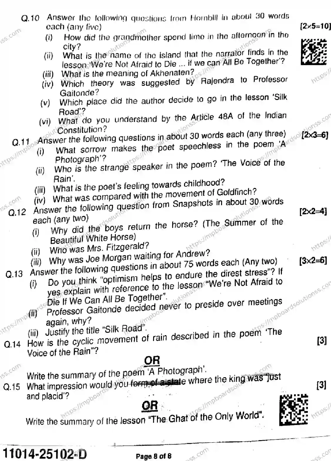 MP Board Class 11 English-771984 Final Paper 2025 Image 8