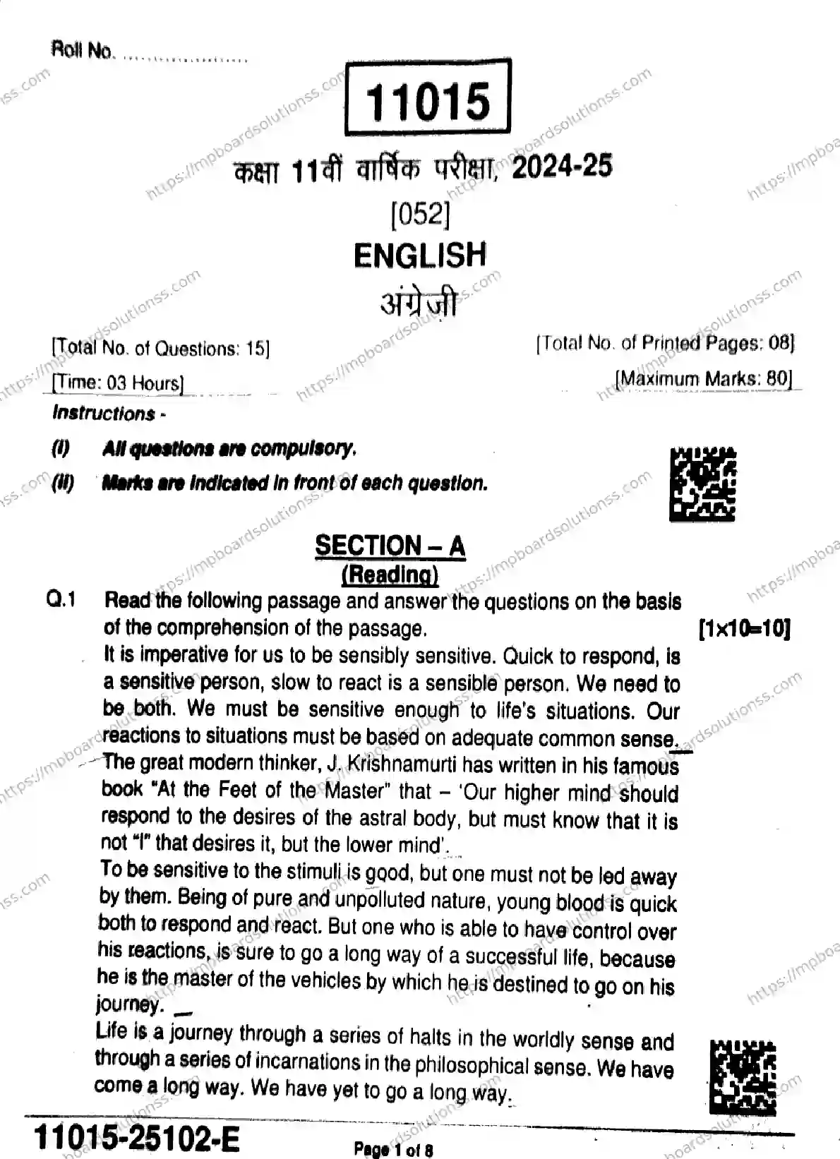 MP Board Class 11 English-809787 Final Paper 2025 Image 1