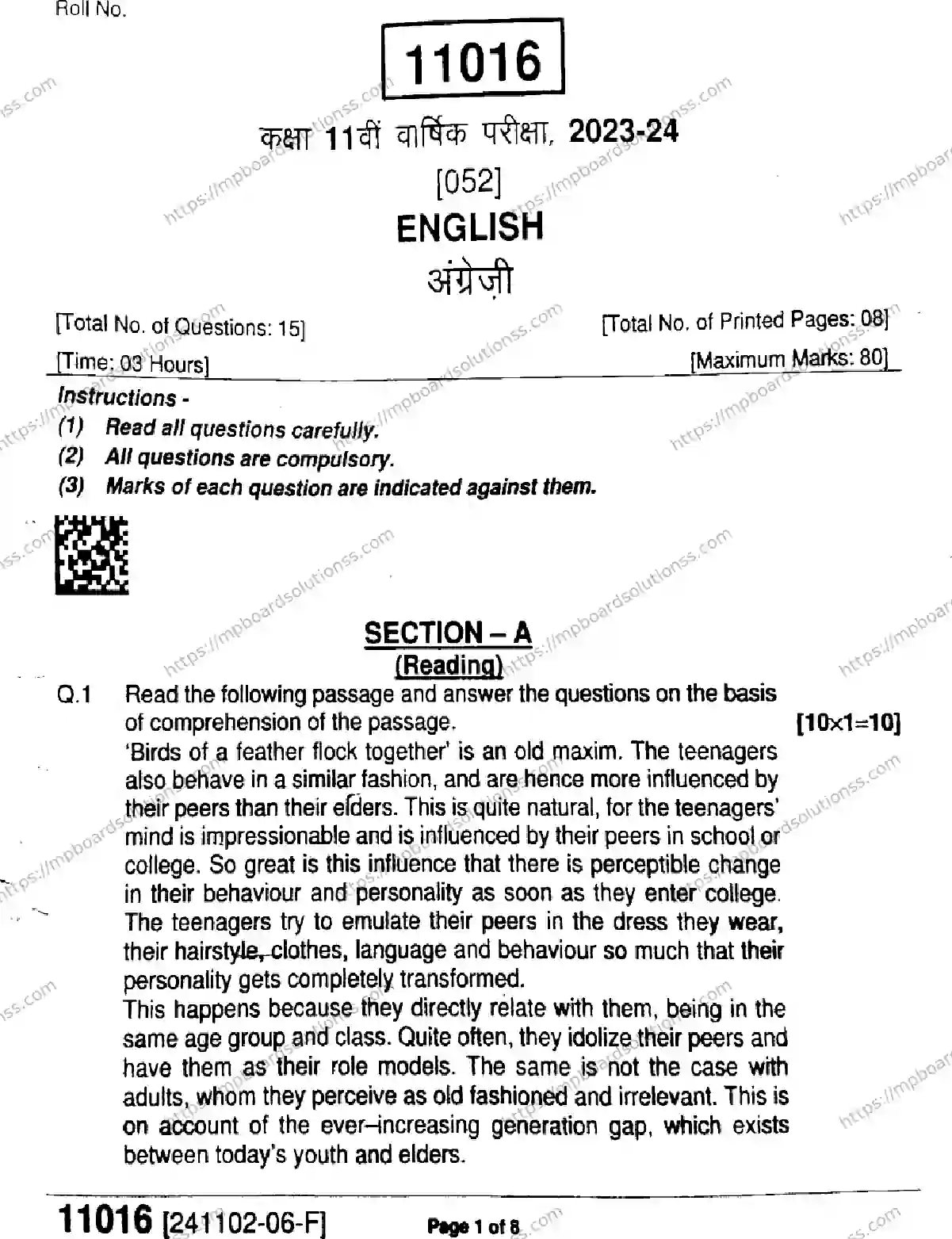 MP Board Class 11 English-820557 Final Paper 2024 Image 1